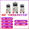 Dingchen Fabricante Suministra Directamente Serie de Probadores de Carga Electrónica DC para Pruebas de Descarga de Resistencia Interna Dcl6104Dcl6204