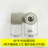 Máquina de borda estreita roda de assistência para vedação de placa pequena roda de assistência para placa curta roda de assistência lateral adicionar e modificar acessórios para marcenaria