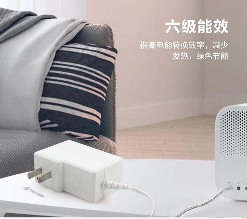 监控电源 12v2a电源适配器 防雷击