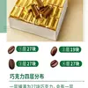 Chocolate Tipo 10, Huaba Shanghai Tipo 18 Manteca de Cacao Chocolate con Leche Bloques Pequeños de Barra, Snack para Saciar el Hambre