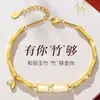 Acessórios de Pulseira de Bambu para Mulheres, Luxo Leve, Nicho, Requintado, Novo Estilo 2025, Pulseira de Alta Qualidade, Presente de Aniversário para Namorada