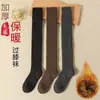 Meias 7/8 para Mulheres, Meias de Cano Alto para Outono e Inverno, Forradas com Lã e Espessadas para Aquecimento, Cor Café, Terry Espessado de Inverno para Proteção contra o Frio