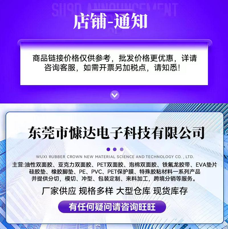 儿童DIY3D立体泡棉胶贴