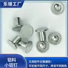 Clavos Pequeños de Aluminio, Papelería, Equipaje, Accesorios de Ferretería para Bolsas de Golf