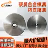 Fabricantes Personalizados Molde de Extrusão Molde de Aço Tungstênio Molde de Carboneto de Tungstênio Várias Especificações de Não Padrão