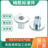 Lote Grande de Processamento de Repuxo a Frio Porcas Redondas com Flange Não Padrão Porcas Redondas com Flange Escalonadas Porcas Redondas de Forma Especial Manufac
