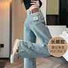 Jeans Color Gris Cemento para Mujer Primavera y Otoño 2024 Nuevos de Verano Delgados Estilo Europeo Cintura Alta Rectos Rasgados Pierna Ancha