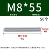 Varilla roscada galvanizada, varilla roscada de rosca completa, tornillo de rosca completa M4M5M6M8M10L