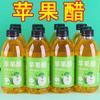 0 Calorías, 0 Grasa, Bebida de Vinagre de Sidra de Manzana, Venta al por Mayor Caja Completa, 350ml*24 Botellas/12 Botellas, Bebida con Sabor a Manzana con Vinagre de Frutas, Baja en Azúcar