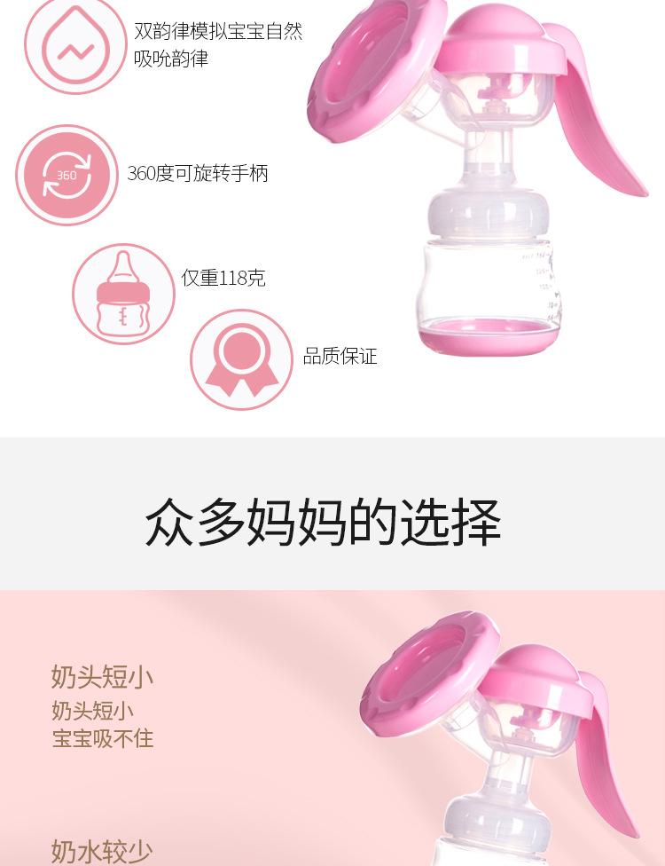 PSD-详情_02