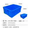 Caixa plástica basculante série 500 da fábrica Wuhao pode ser equipada com tampa caixa logística multifuncional para oficina multi-especificação retangular