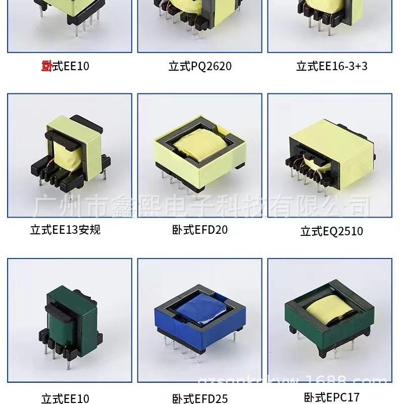 微信图片_综合变压器3