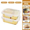 Fiambrera de Vidrio para Conservar Fresco y Calentar, Especialmente Diseñada para Cajas de Empaque Xingyou, Fiambrera Bento, Caja Sellada, Grado Alimenticio, Apta para Microondas