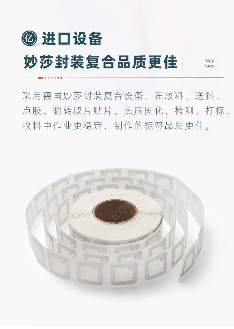 高频详情1.jpg
