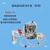 Máquina de Ordenha de Vacas e Ovelhas, uma Pequena Máquina de Ordenha Elétrica Manual Pulsante Recarregável para Vacas e Ovelhas
