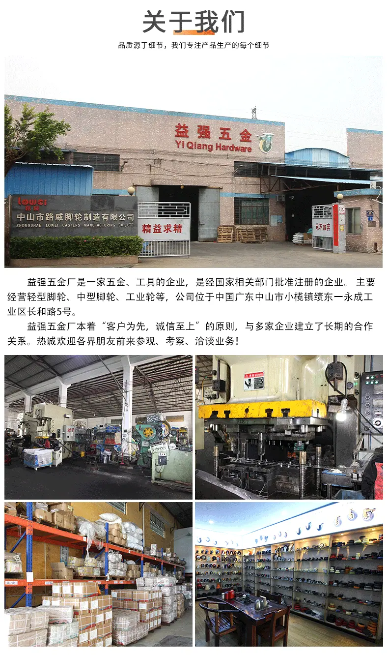 益强详情_18