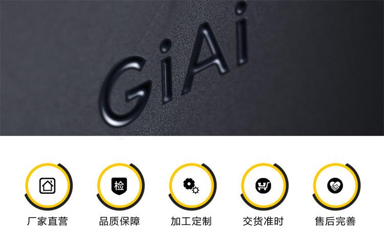 1688工业品牌首页面_01