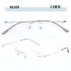 Gafas de Moda Ultraligeras Sin Marco de Titanio B, Estilo Celebridad de Internet Ins, Compatibles con Lentes Graduados, Electrochapado IP Retro Moderno