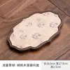 Bandeja de Chá Imitação de Nogueira, Bandeja Seca de Chá Estilo Chinês Retrô, Pequena Bandeja para Xícaras de Chá Domésticas, Novo Modelo de Conjunto de Chá Kung Fu