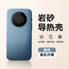 Adecuado para Funda de Teléfono Huawei Mate60Pro con Agujeros de Precisión, Protección Completa, Anti-Caídas, Acabado Mate Delgado, Diseño Simple, Anti-Huellas Dactilares, Disipación de Calor