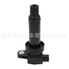27301-2B010 273012B010 É Adequado para Hyundai Kia Accent I20 Rio Bobina de Ignição