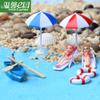 Musgo adornos de micropaisaje pulpa barco barco apuntando silla de playa adornos de paisaje marino material accesorios adornos de montaje DIY