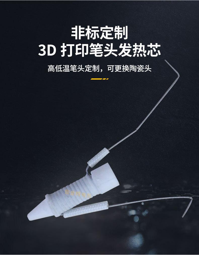 打印笔_05.jpg