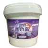 Sal Explosiva para Quitar Manchas de la Ropa, Fuerte Desamarilleo y Blanqueamiento, Producto Genuino de la Tienda Oficial Principal, Aroma Floral, 5 Libras, 1 Cubo