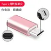 Yu Shuo/aplicável para Apple para tipo-c para Android micro adaptador conversor de cabo de dados de carregamento de celular