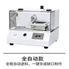 Máquina Manual y Totalmente Automática para Fabricar Muestras con Entallas de Plástico, Viga Simple, Viga en Cantilever, Entallador en Forma de V para Muestras de Prueba de Impacto