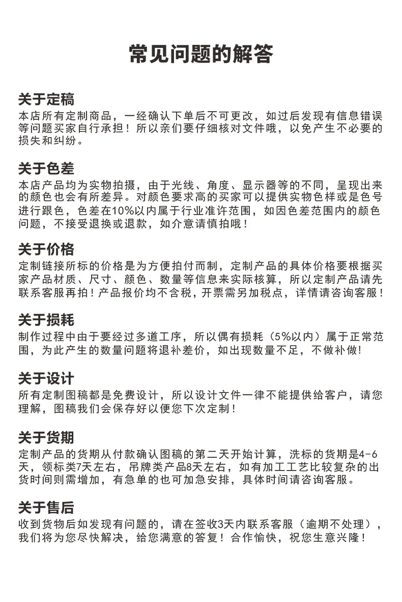 洗标切刀_12