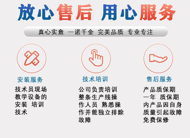 湿法蛋白详情页-阿里10