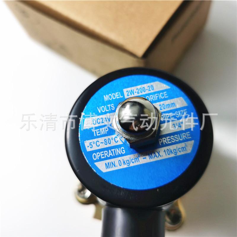 2w200-20 (11)