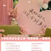 Escena Decorativa de Ambiente de Año Nuevo y Día de San Valentín Tablero Kt Exhibición en Centro Comercial Confesión Romántica Propuesta Fondo de Pared Interior