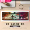 Teclado Mecánico Inalámbrico Bluetooth de Tres Modos 108 Teclas Grabado Lateral Eje Azul Silencioso para Gaming E-Sports Femenino Oficina 75