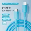 Cable de Datos Tipo-C Dual de Colores Pd60W Adecuado para Apple 17 15 16 Huawei iPad Cable de Carga Rápida