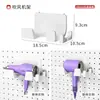 Estante de Almacenamiento para Baño con Tablero Perforado, Estante Colgante Multifuncional sin Taladro para Montar en Pared, Organizador de Plástico para Almacenamiento en Pared de Baño
