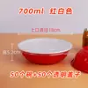 Tazón Desechable para Cocinar al Vapor Cerdo Estofado con Verduras Encurtidas, Tazón Resistente a Alta Temperatura Cerdo al Vapor con Arroz de Ocho Tesoros, Tazón de Empaque Espeso