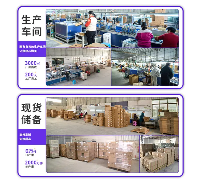 深圳市宇林实业有限公司-无线端_03