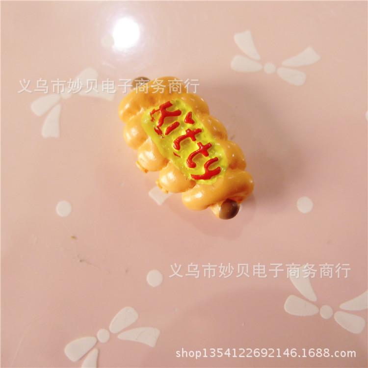 P1810255
