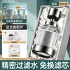 Torneira de filtro de aço inoxidável personalizada, cabeça à prova de respingos, purificador de água de cozinha, dispositivo universal rotativo extensível à prova de respingos para uso doméstico