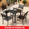 Mesa y silla de exterior, mesa y silla de patio, combinación de mesa y silla de comedor de ocio, mesa y silla de balcón de jardín al aire libre, mesa y silla de aleación de aluminio