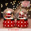Decoraciones navideñas regalos pequeños Papá Noel bola de cristal caja de música luminosa nieve mini adornos regalo