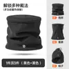 Bufanda Gruesa Cálida Estilo Coreano para Otoño e Invierno, Protección de Cuello para Hombres y Mujeres, Polaina para Cuello Abrigada con Forro Polar, Resistente al Viento, Sombrero y Mascarilla para Ciclismo