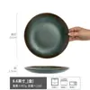 Alto Valor Estético Placa Estilo Antiguo Media Edad Textil Resistente Cerámica Plato de Cena Plato de Restaurante Vajilla Doméstica Plato para Filete