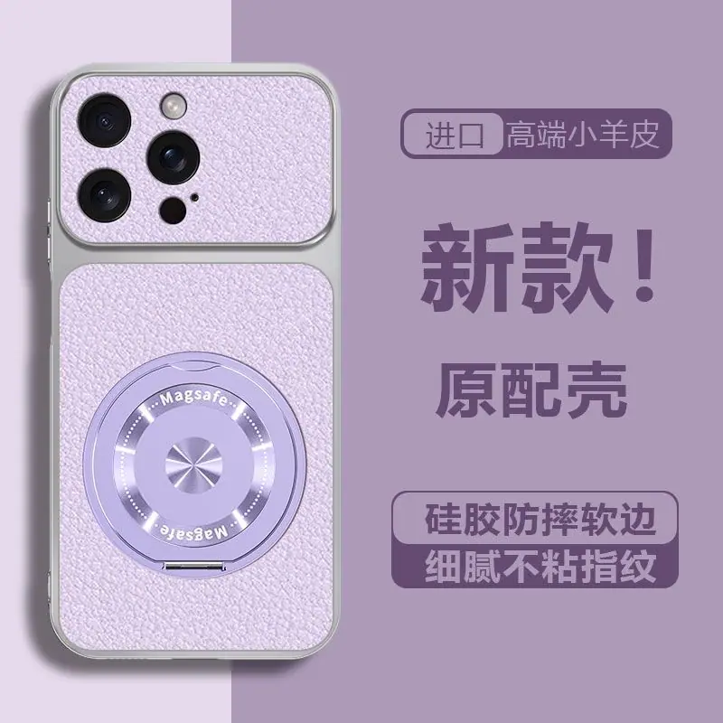 SKU-30-KNK1-银色【紫色纹理62817】_M9支架