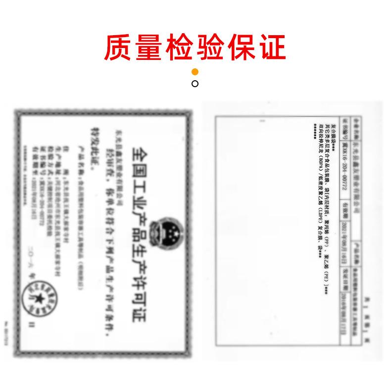 定制款包装袋-_08.jpg