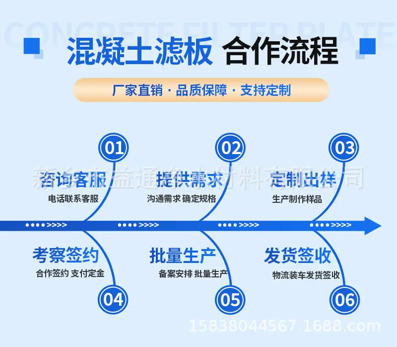 滤板_06.jpg