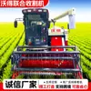 Colheitadeira Agrícola Grande Escala Wode Edição Bandeira Pro2 Alta Eficiência Esteira Autopropelida Alimentação Total Colheitadeira Combinada