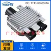 7T43-8C609-BA, compatible con la resistencia del módulo de control del ventilador de refrigeración del radiador del automóvil Ford.